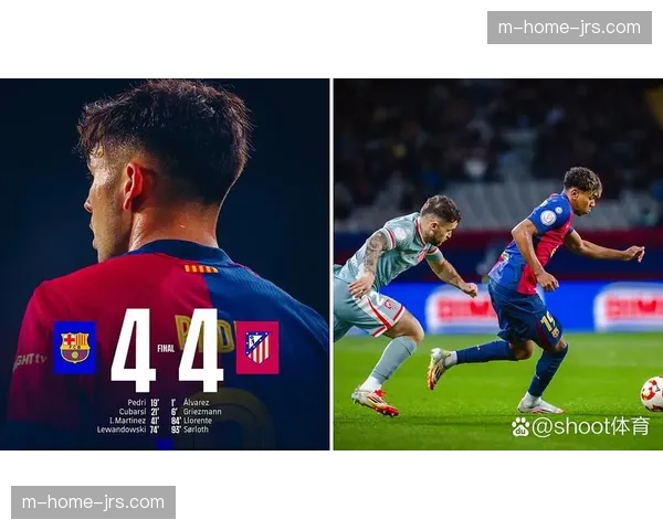 国王杯半决赛马竞对阵巴萨 万众瞩目有望刷新上座纪录